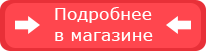 Заказать