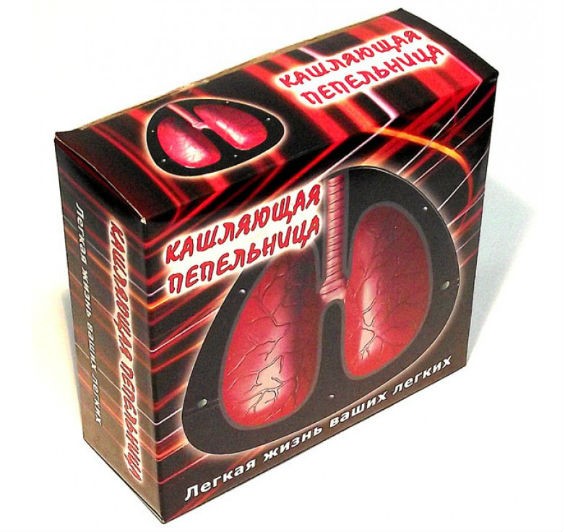 Пепельница в форме легких