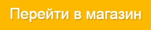 Магазин