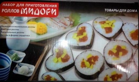 Коробка